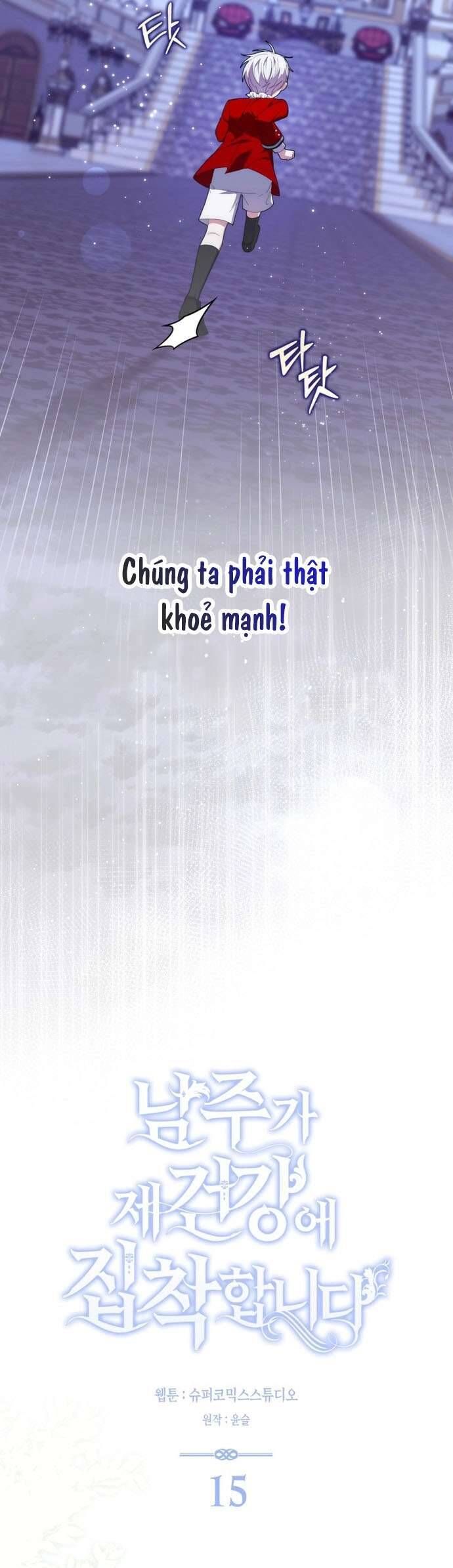 Nam Chính Bệnh Hoạn Ám Ảnh Với Sức Khoẻ Của Tôi Chapter 15 - 7