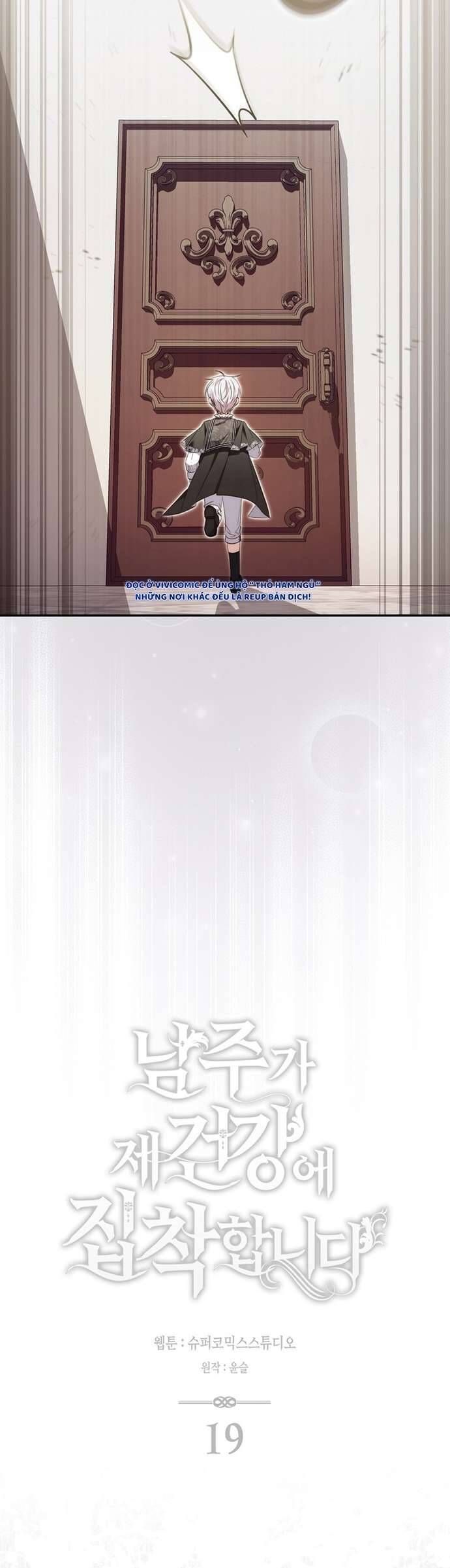 Nam Chính Bệnh Hoạn Ám Ảnh Với Sức Khoẻ Của Tôi Chapter 19 - 18
