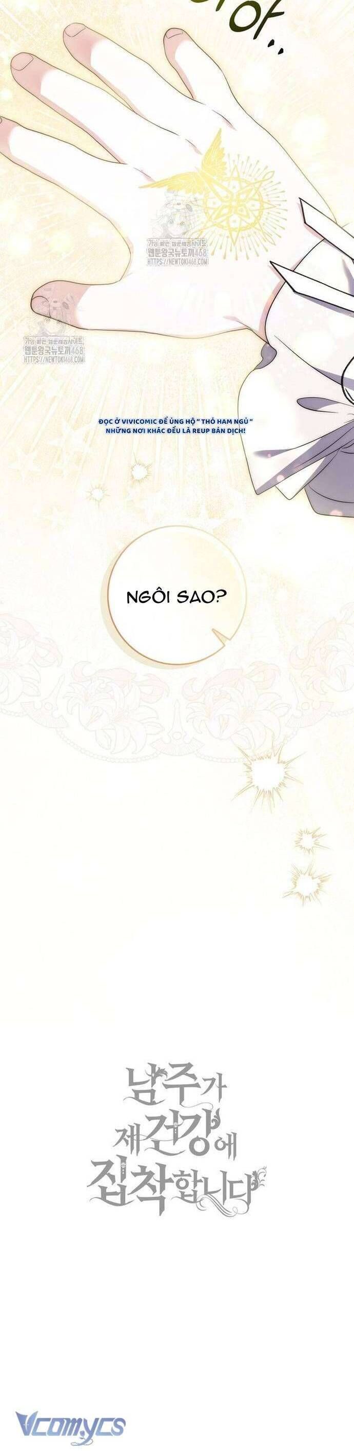 Nam Chính Bệnh Hoạn Ám Ảnh Với Sức Khoẻ Của Tôi Chapter 21 - 56