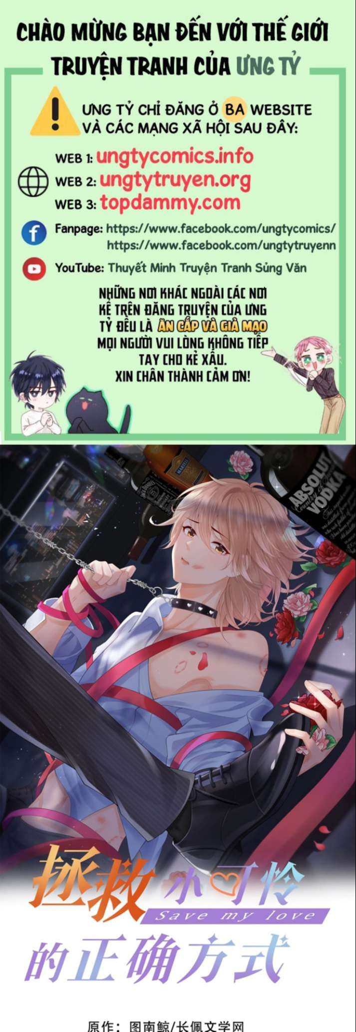 Phương Thức Chính Thức Giải Cứu Tiểu Đáng Thương Chapter 11 - 2