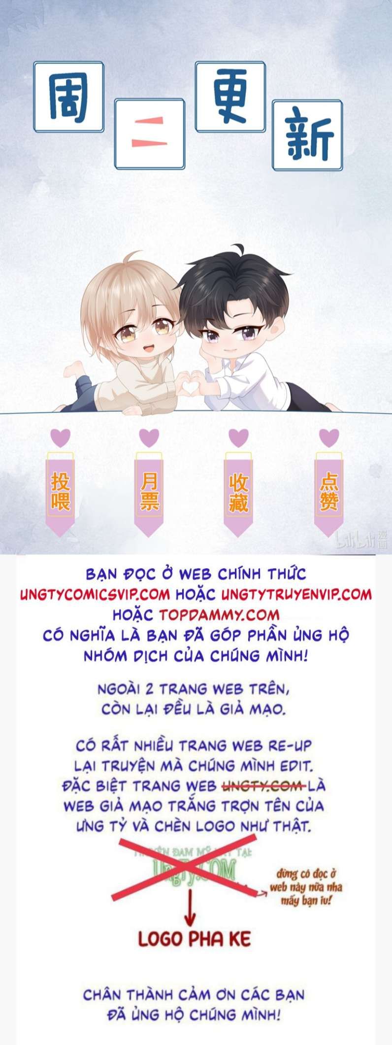 Phương Thức Chính Thức Giải Cứu Tiểu Đáng Thương Chapter 13 - 52
