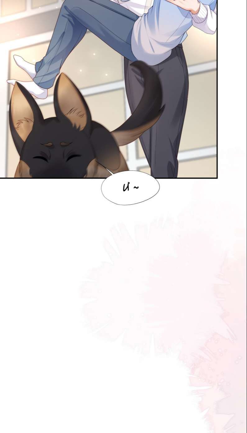 Phương Thức Chính Thức Giải Cứu Tiểu Đáng Thương Chapter 16 - 21