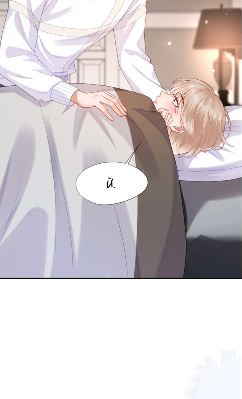 Phương Thức Chính Thức Giải Cứu Tiểu Đáng Thương Chapter 16 - 28