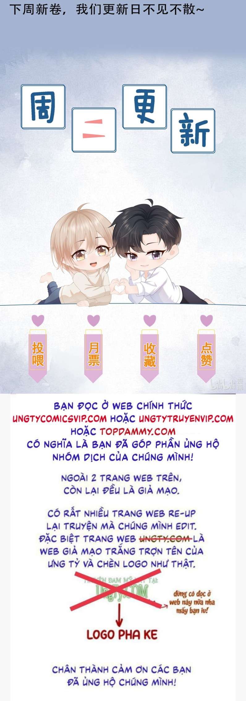 Phương Thức Chính Thức Giải Cứu Tiểu Đáng Thương Chapter 16 - 56