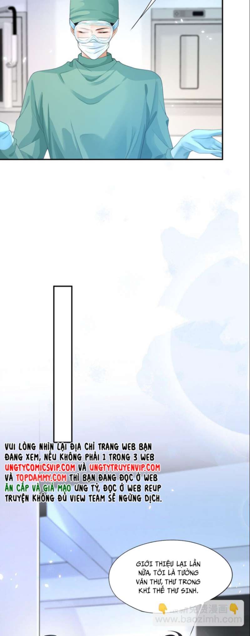 Phương Thức Chính Thức Giải Cứu Tiểu Đáng Thương Chapter 17 - 16