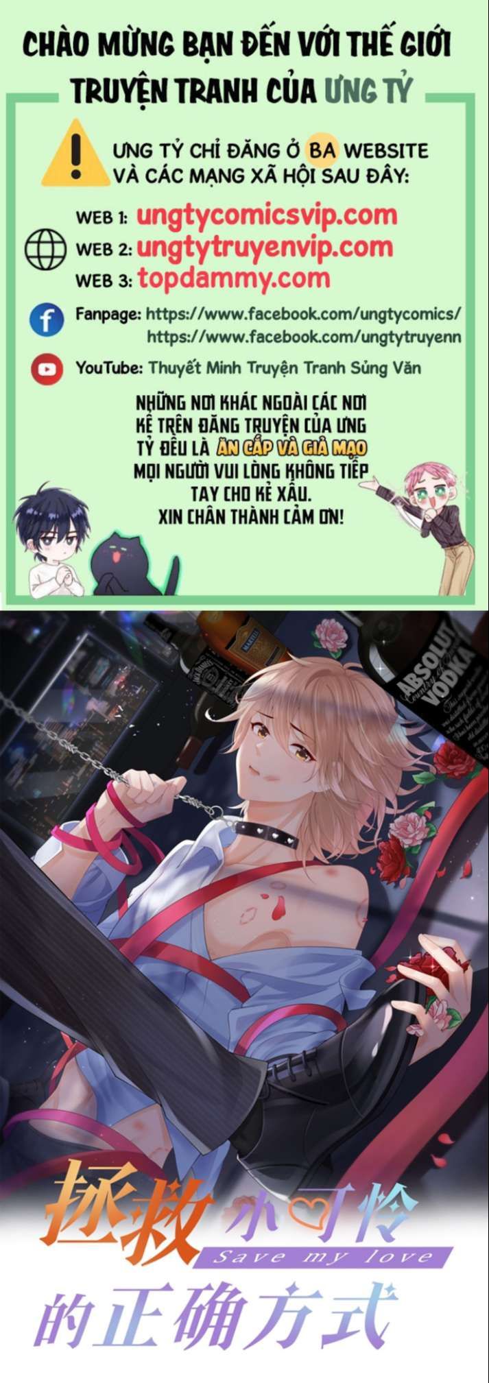 Phương Thức Chính Thức Giải Cứu Tiểu Đáng Thương Chapter 24 - 2