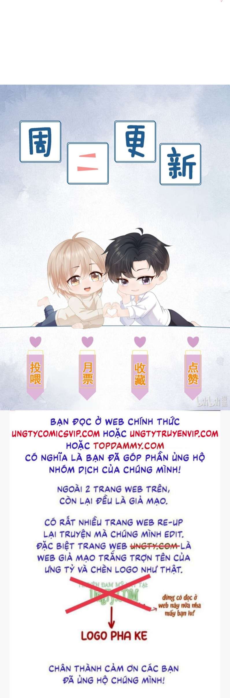 Phương Thức Chính Thức Giải Cứu Tiểu Đáng Thương Chapter 24 - 32