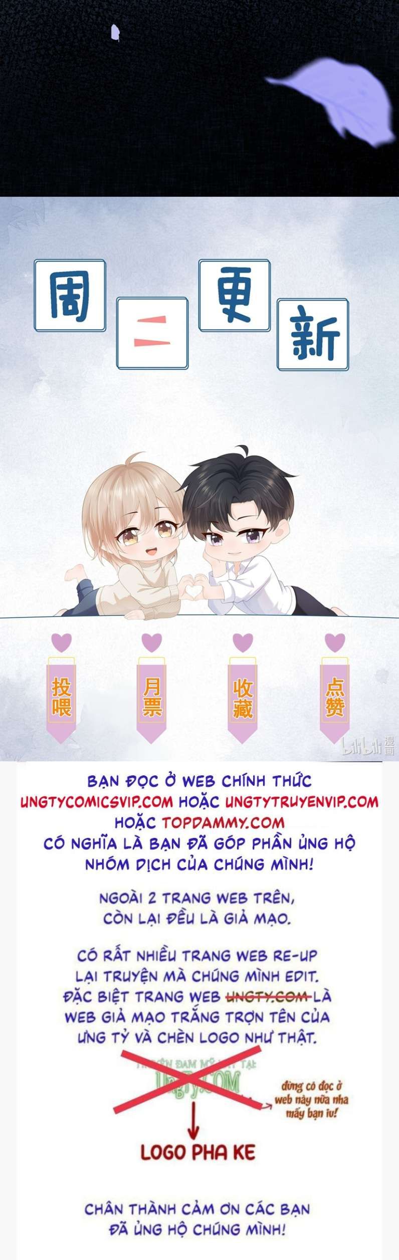 Phương Thức Chính Thức Giải Cứu Tiểu Đáng Thương Chapter 25 - 30