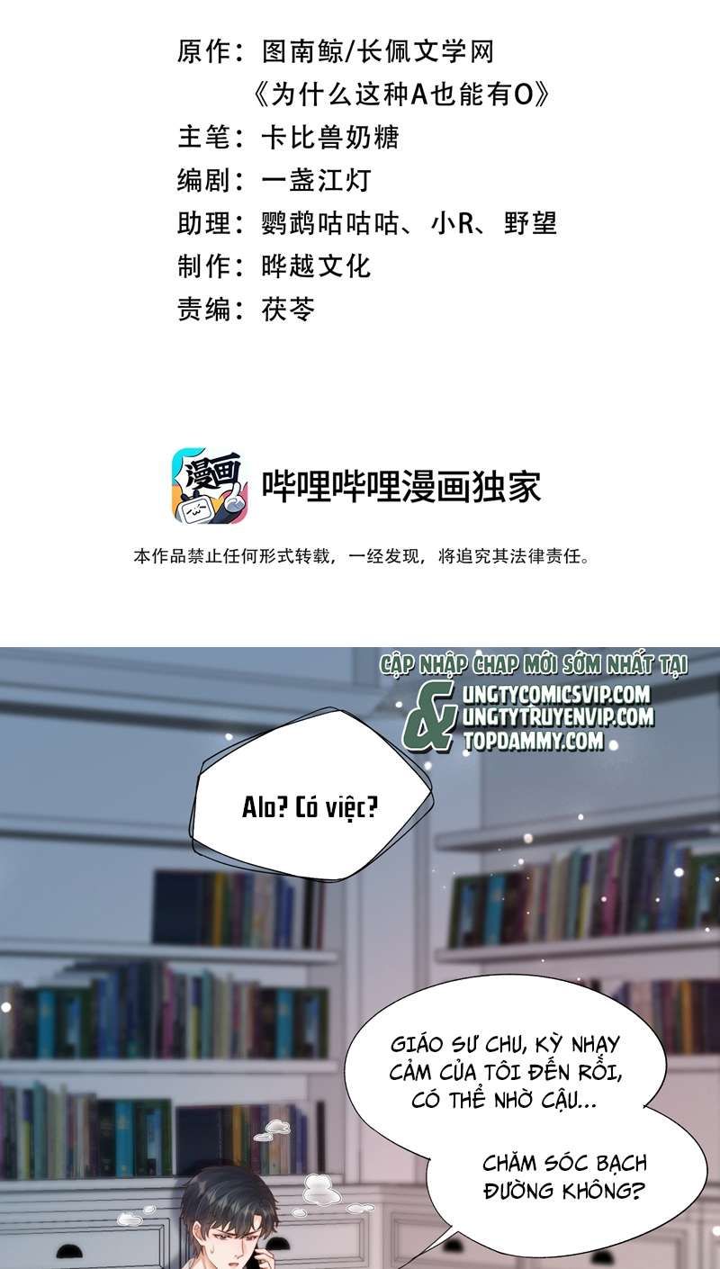 Phương Thức Chính Thức Giải Cứu Tiểu Đáng Thương Chapter 26 - 3
