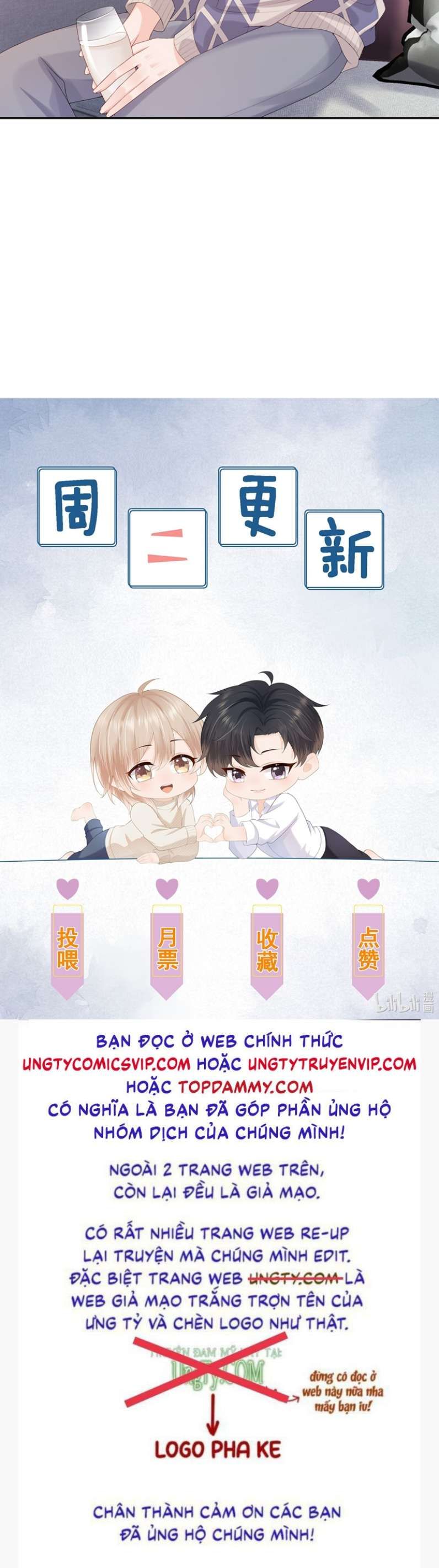 Phương Thức Chính Thức Giải Cứu Tiểu Đáng Thương Chapter 27 - 31