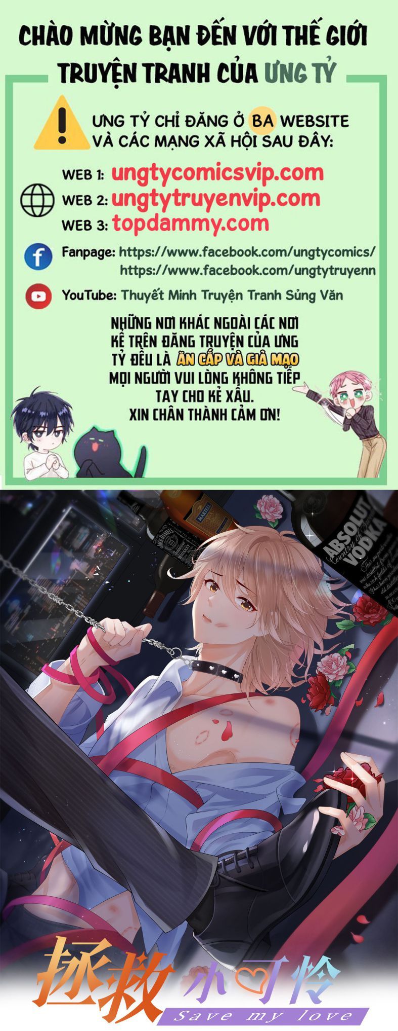 Phương Thức Chính Thức Giải Cứu Tiểu Đáng Thương Chapter 28 - 2