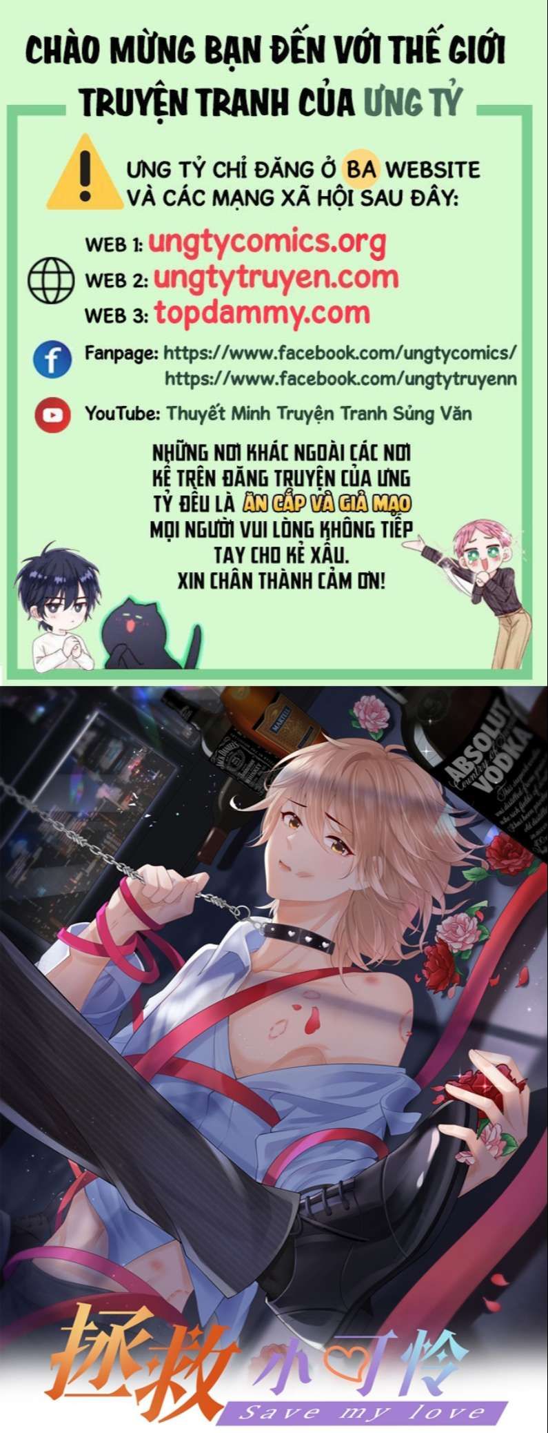 Phương Thức Chính Thức Giải Cứu Tiểu Đáng Thương Chapter 3 - 2