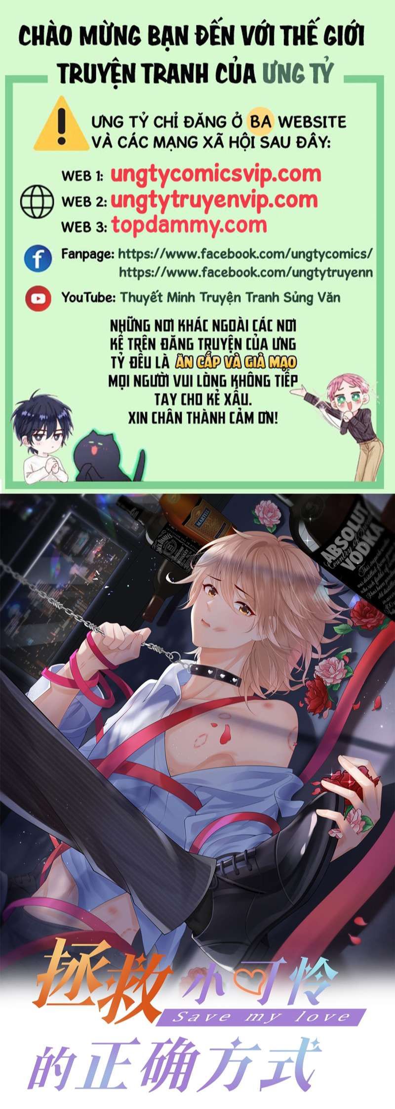 Phương Thức Chính Thức Giải Cứu Tiểu Đáng Thương Chapter 30 - 2