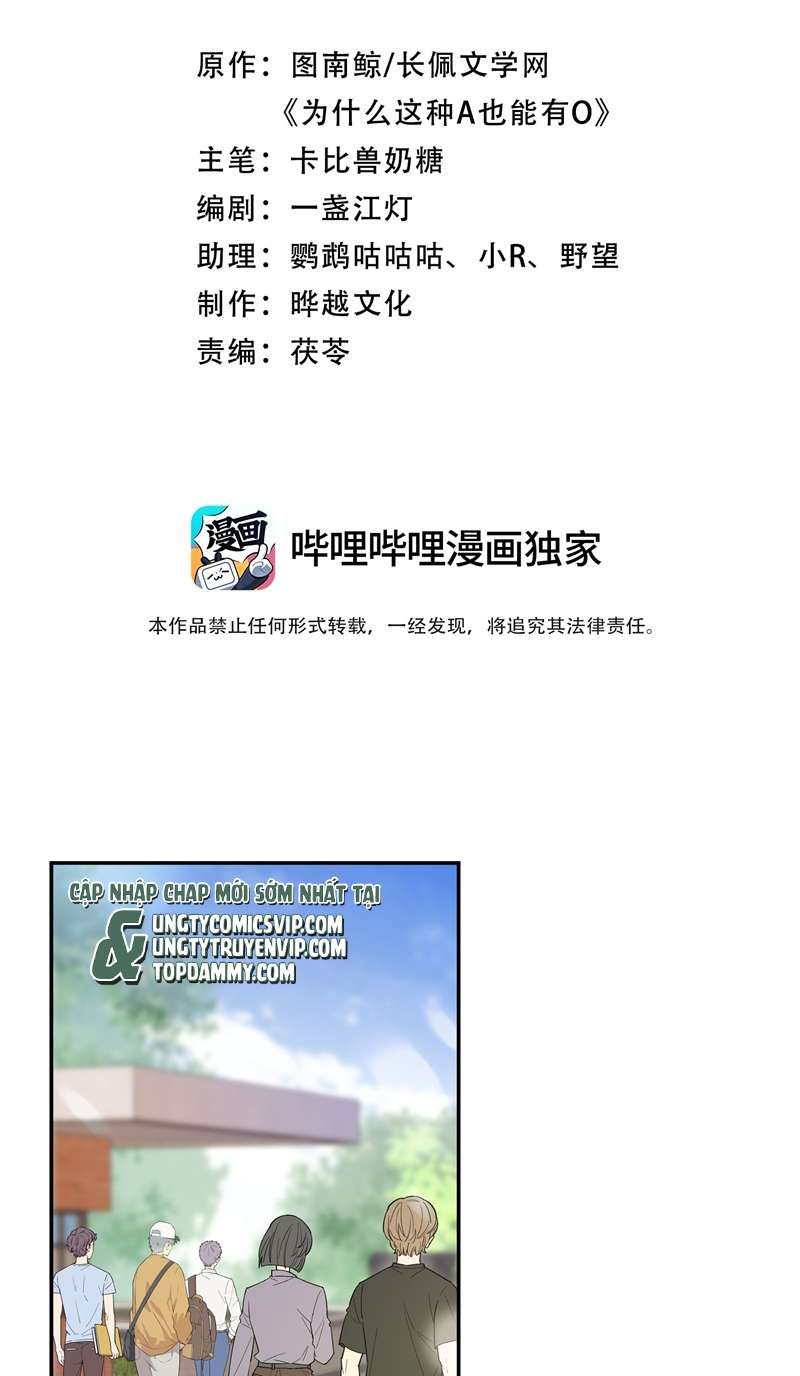 Phương Thức Chính Thức Giải Cứu Tiểu Đáng Thương Chapter 30 - 3