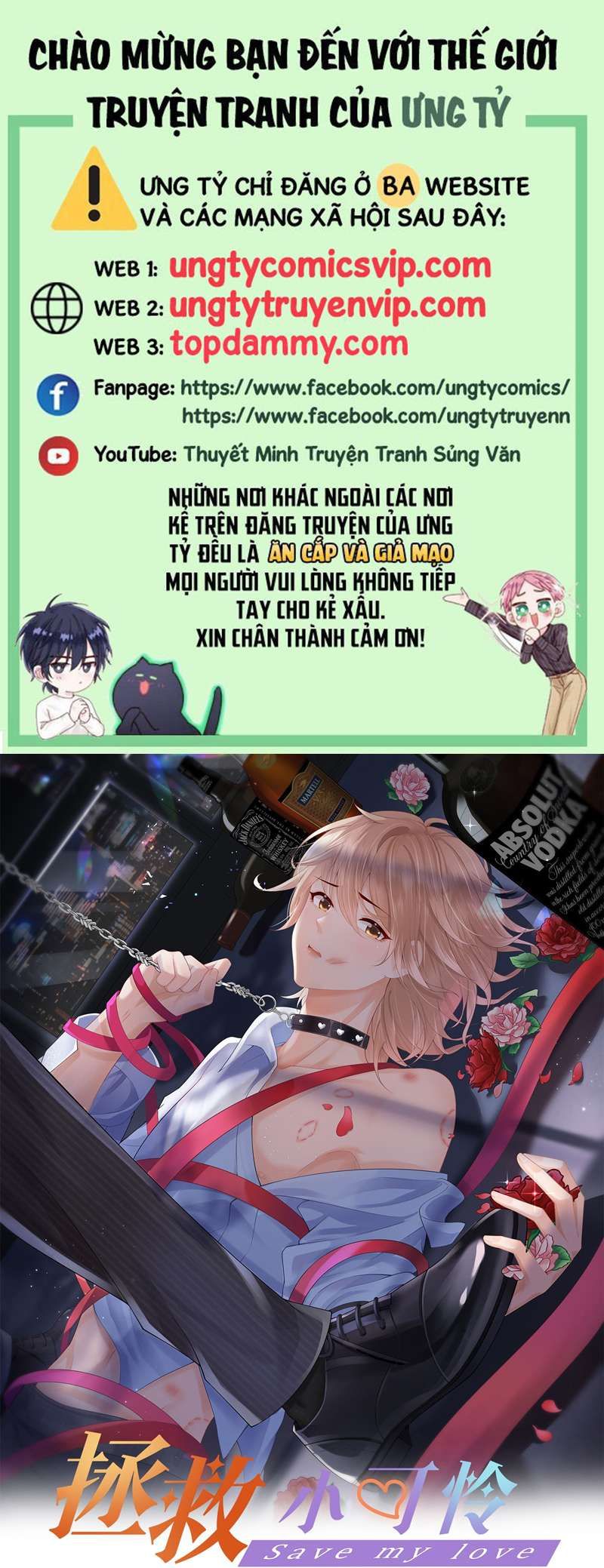 Phương Thức Chính Thức Giải Cứu Tiểu Đáng Thương Chapter 31 - 2