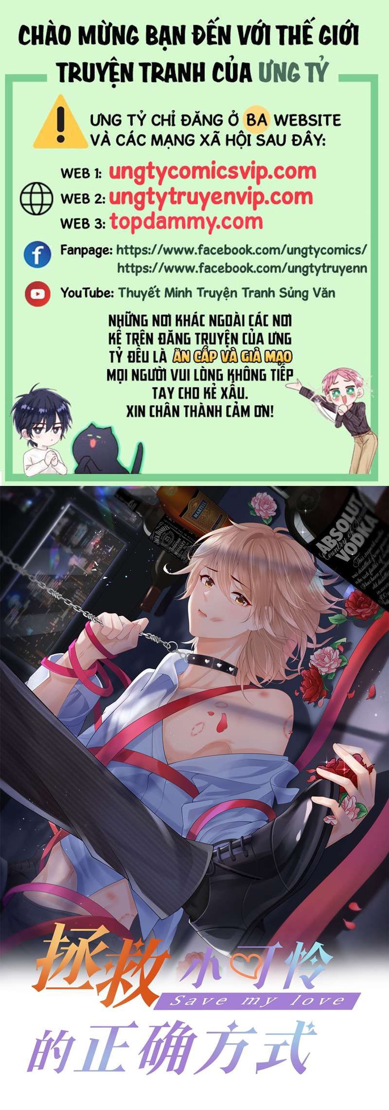 Phương Thức Chính Thức Giải Cứu Tiểu Đáng Thương Chapter 32 - 2