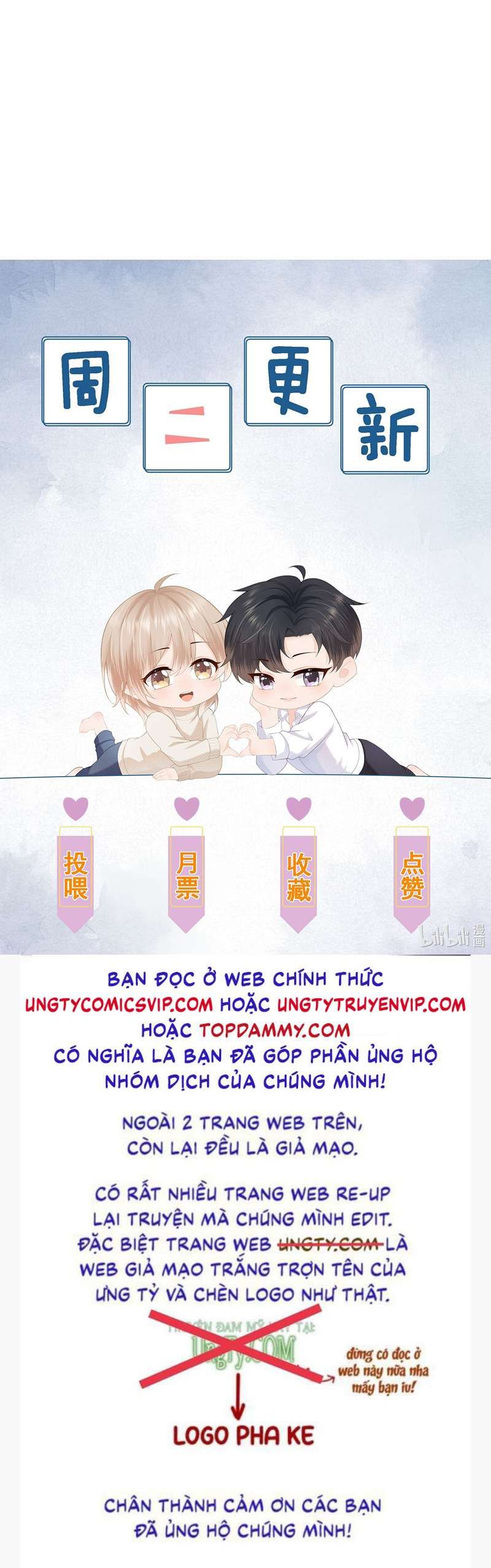 Phương Thức Chính Thức Giải Cứu Tiểu Đáng Thương Chapter 32 - 32