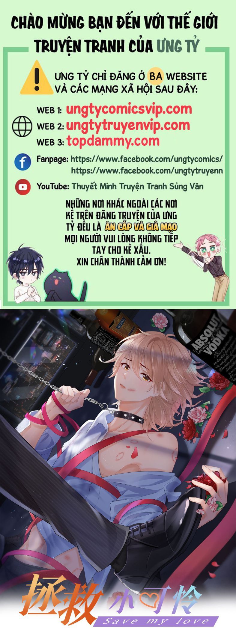 Phương Thức Chính Thức Giải Cứu Tiểu Đáng Thương Chapter 36 - 2