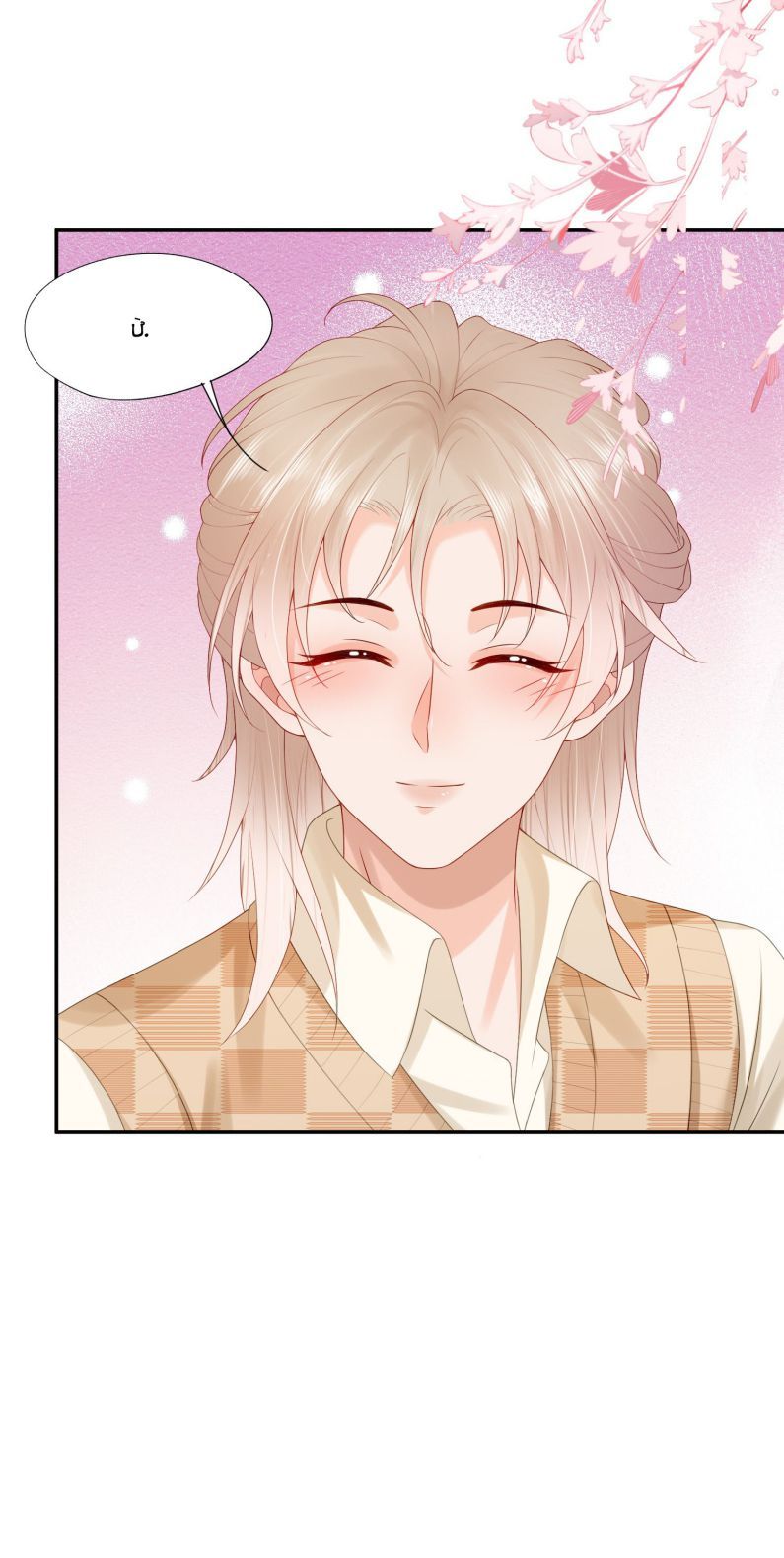 Phương Thức Chính Thức Giải Cứu Tiểu Đáng Thương Chapter 36 - 25