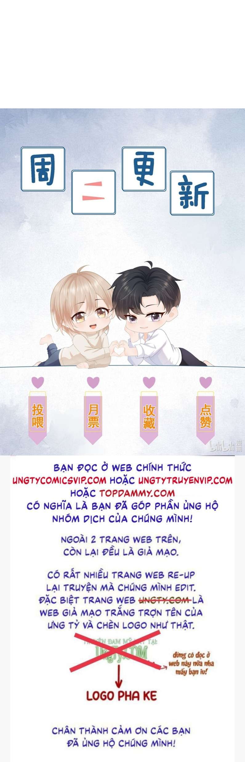 Phương Thức Chính Thức Giải Cứu Tiểu Đáng Thương Chapter 39 - 35