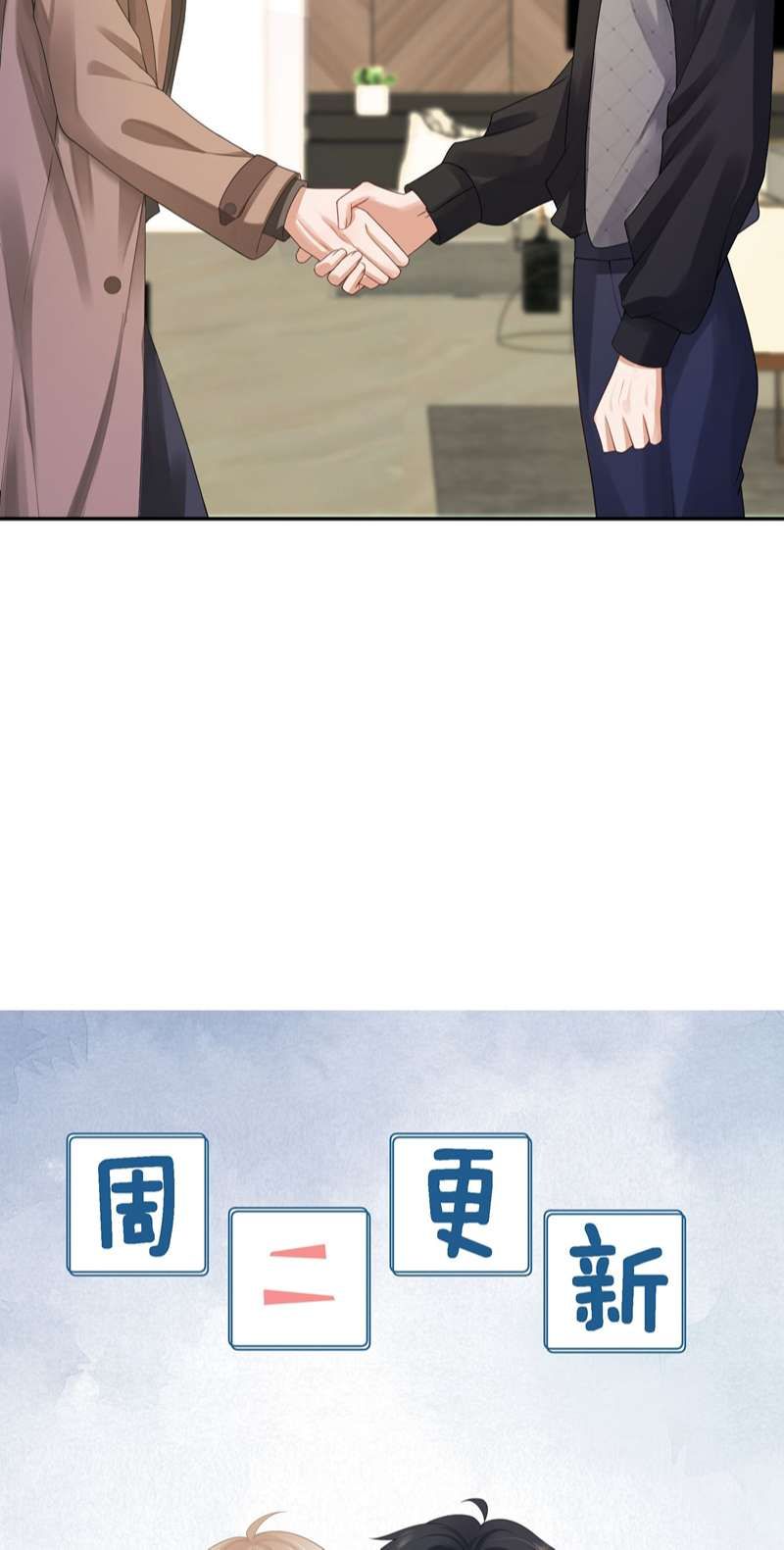 Phương Thức Chính Thức Giải Cứu Tiểu Đáng Thương Chapter 43 - 40