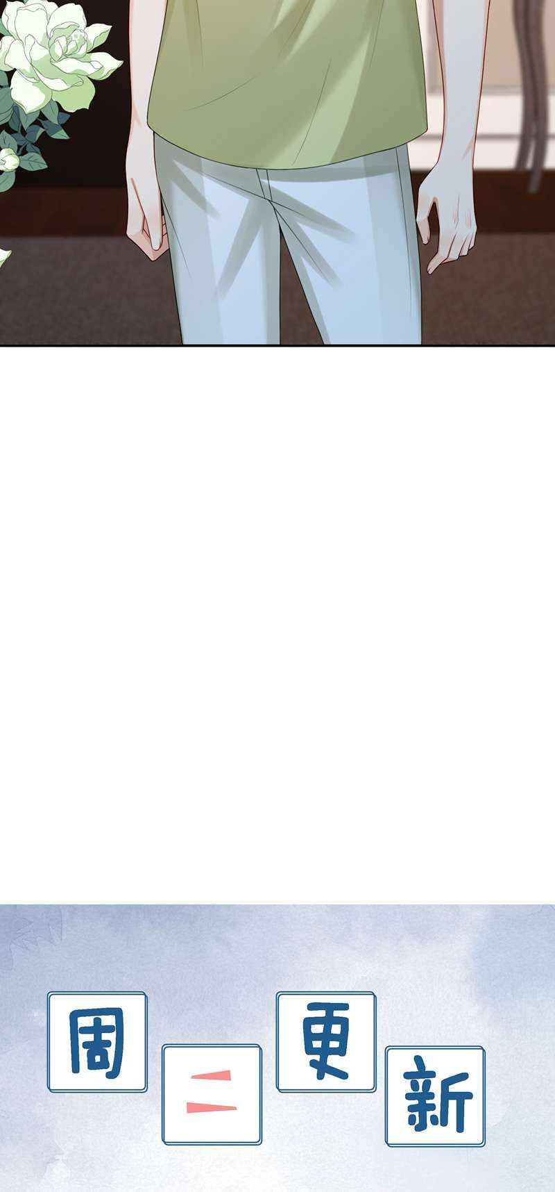 Phương Thức Chính Thức Giải Cứu Tiểu Đáng Thương Chapter 44 - 37