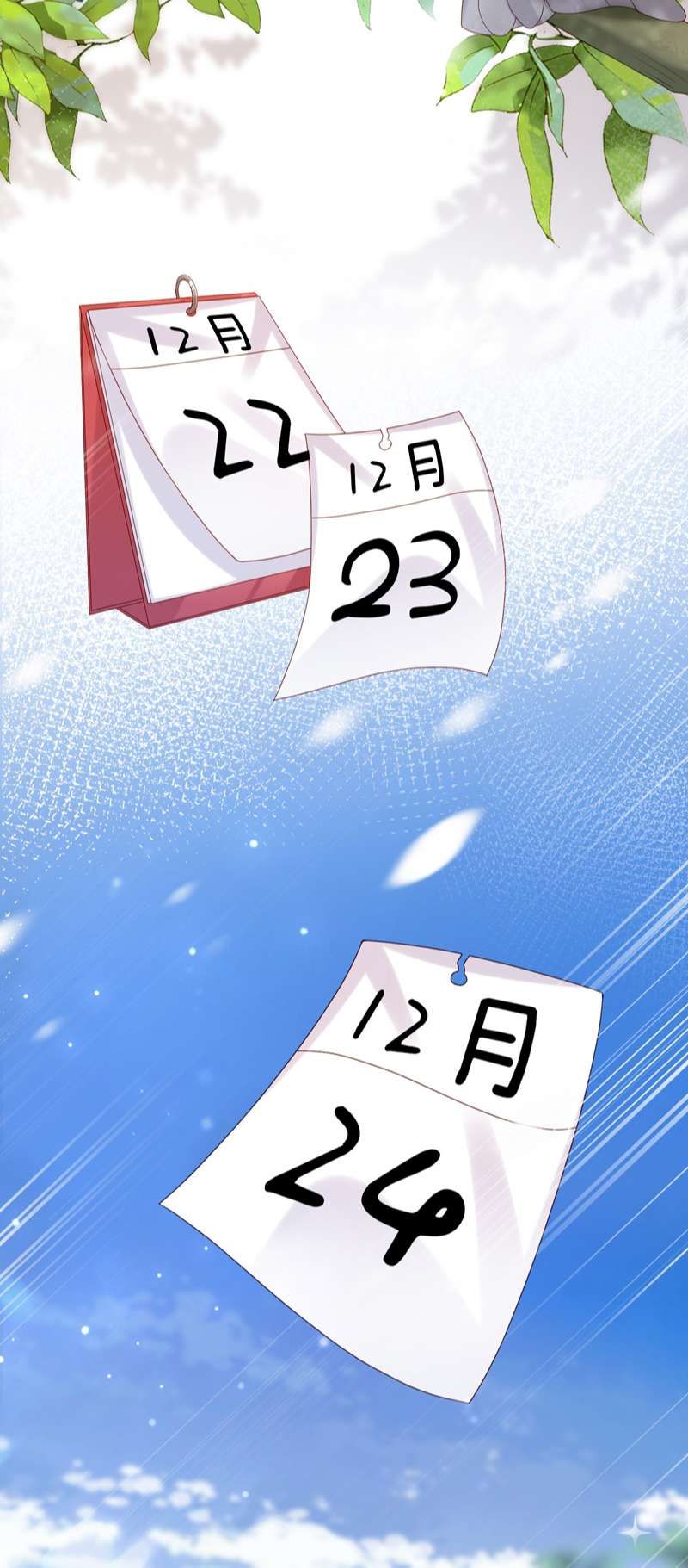 Phương Thức Chính Thức Giải Cứu Tiểu Đáng Thương Chapter 45 - 20