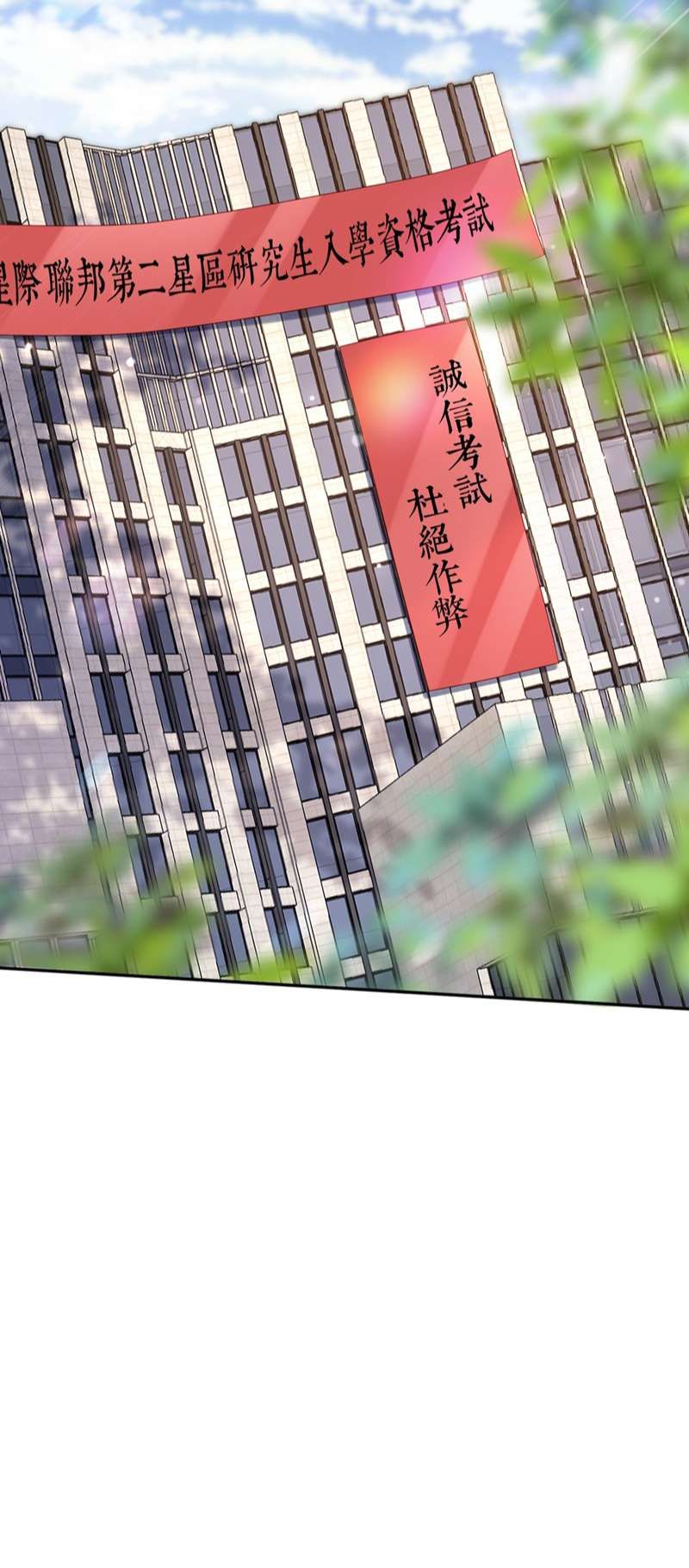 Phương Thức Chính Thức Giải Cứu Tiểu Đáng Thương Chapter 45 - 21