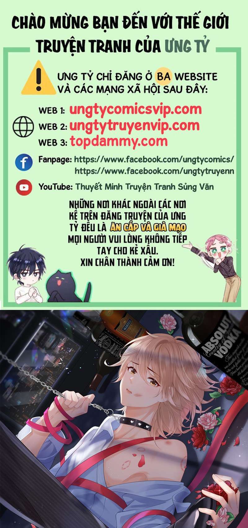 Phương Thức Chính Thức Giải Cứu Tiểu Đáng Thương Chapter 46 - 2