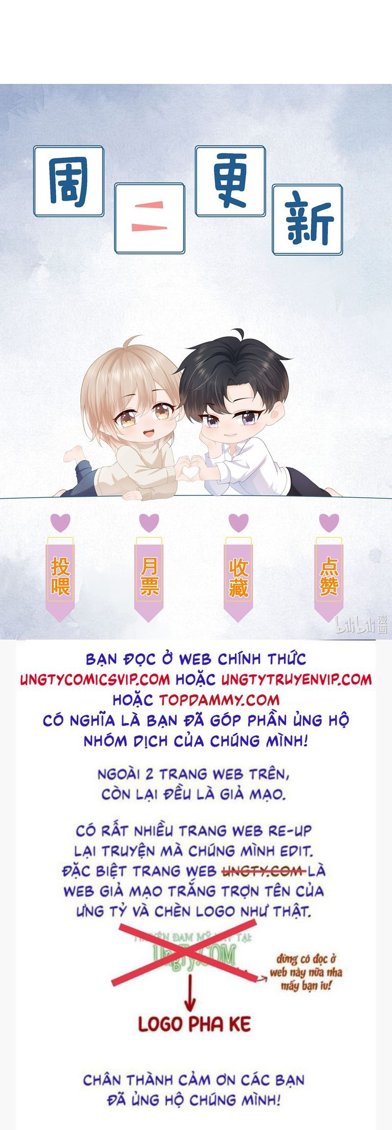 Phương Thức Chính Thức Giải Cứu Tiểu Đáng Thương Chapter 50 - 35