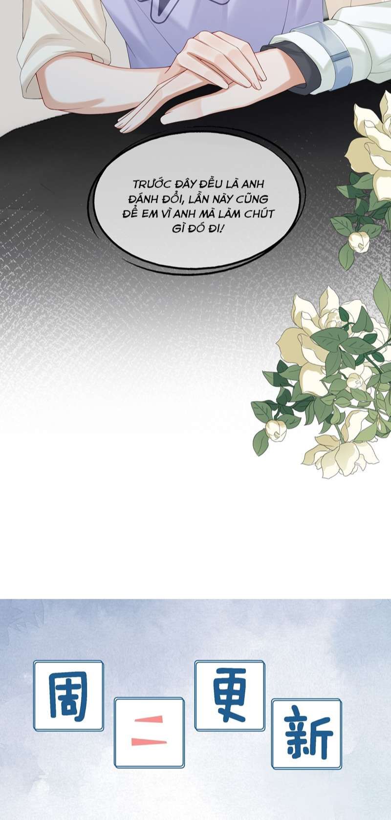 Phương Thức Chính Thức Giải Cứu Tiểu Đáng Thương Chapter 52 - 42