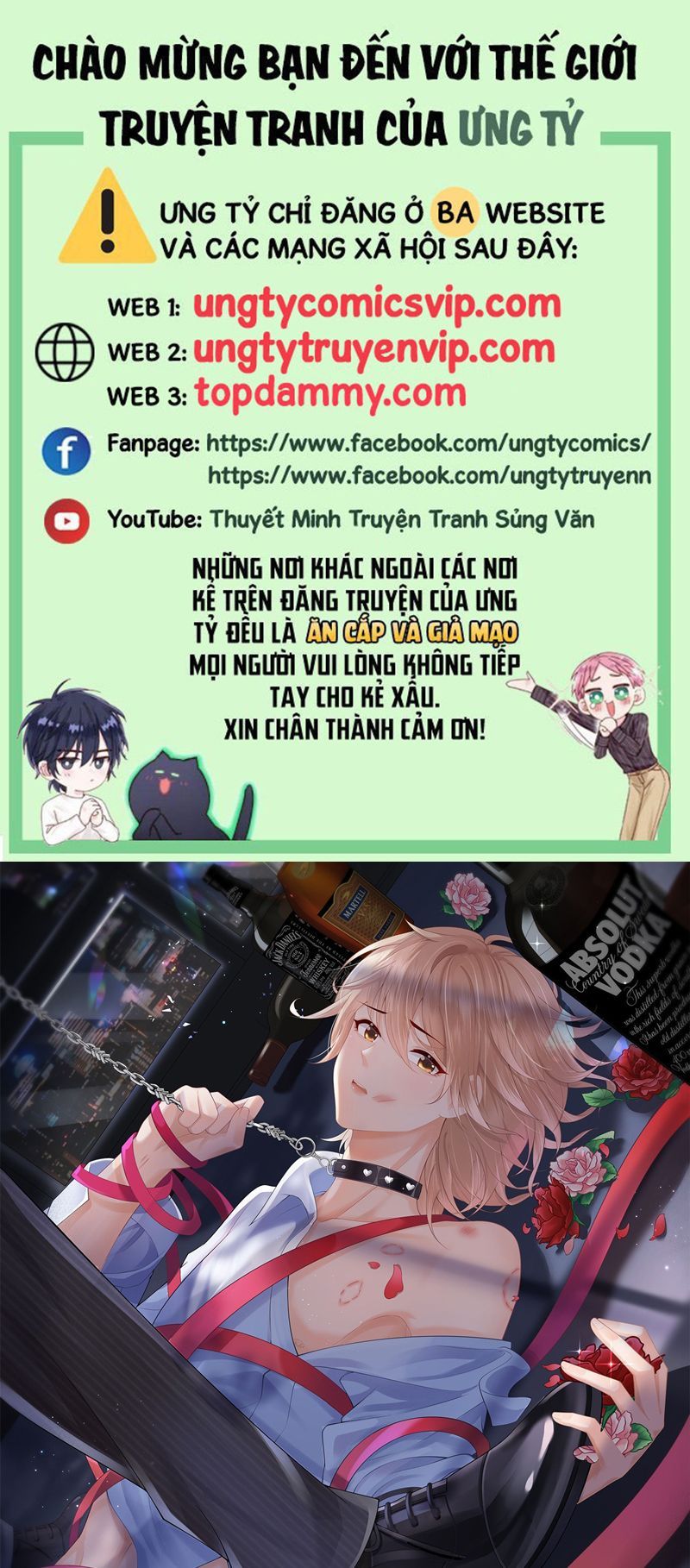 Phương Thức Chính Thức Giải Cứu Tiểu Đáng Thương Chapter 55 - 2