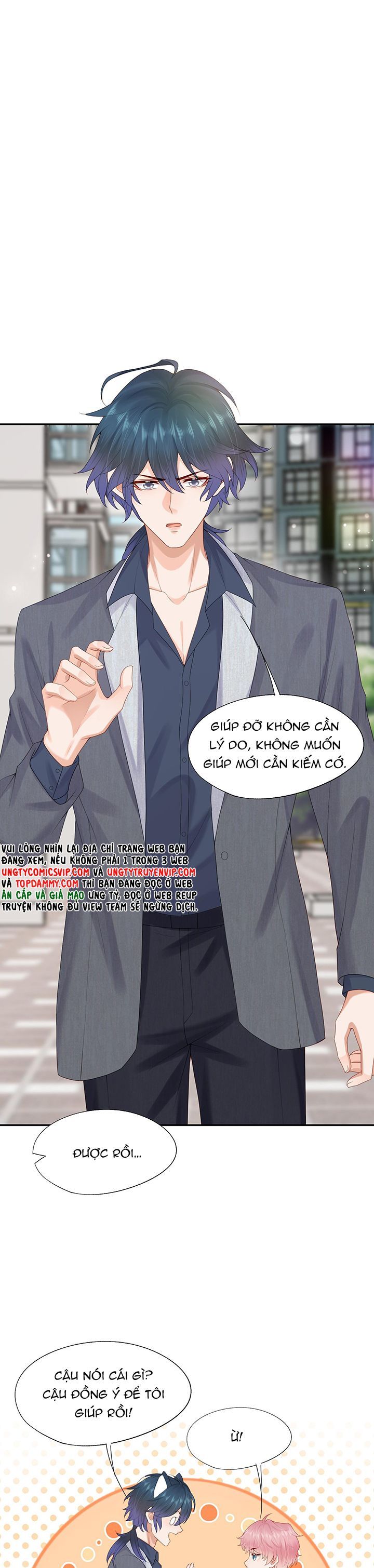 Phương Thức Chính Thức Giải Cứu Tiểu Đáng Thương Chapter 56 - 17