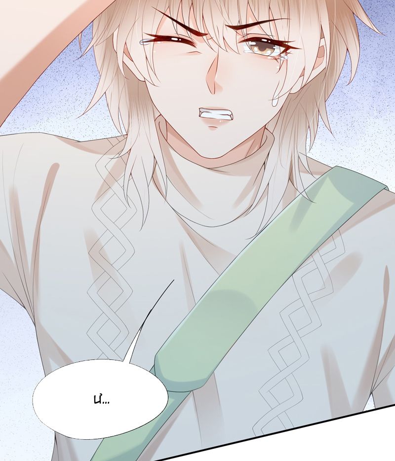 Phương Thức Chính Thức Giải Cứu Tiểu Đáng Thương Chapter 57 - 6