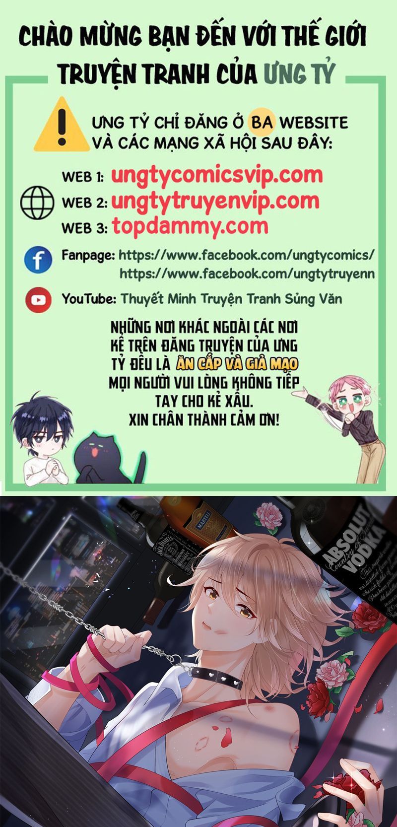 Phương Thức Chính Thức Giải Cứu Tiểu Đáng Thương Chapter 58 - 2