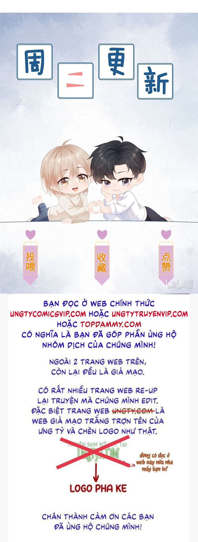 Phương Thức Chính Thức Giải Cứu Tiểu Đáng Thương Chapter 58 - 37