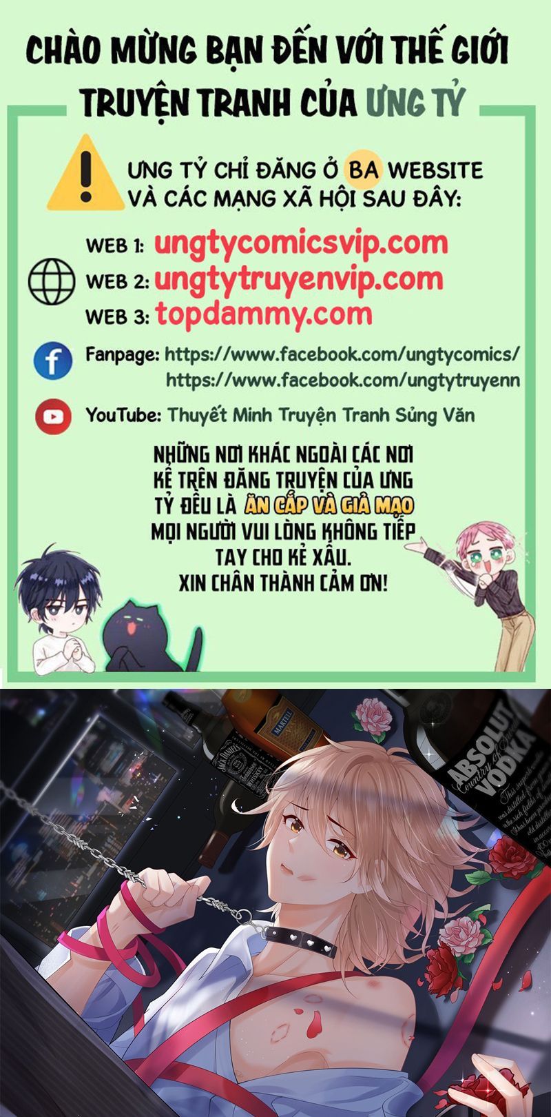 Phương Thức Chính Thức Giải Cứu Tiểu Đáng Thương Chapter 59 - 2