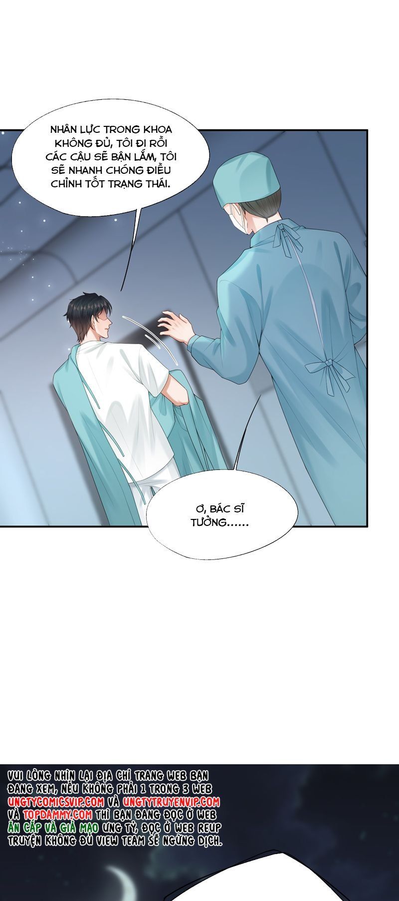 Phương Thức Chính Thức Giải Cứu Tiểu Đáng Thương Chapter 59 - 17