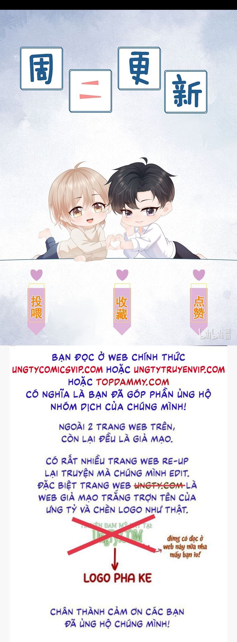 Phương Thức Chính Thức Giải Cứu Tiểu Đáng Thương Chapter 59 - 35