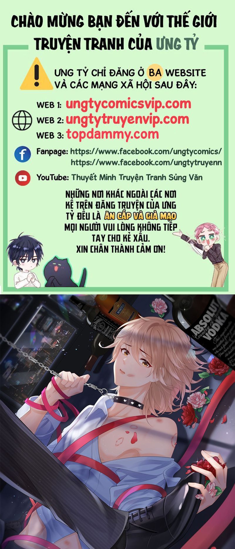 Phương Thức Chính Thức Giải Cứu Tiểu Đáng Thương Chapter 60 - 2