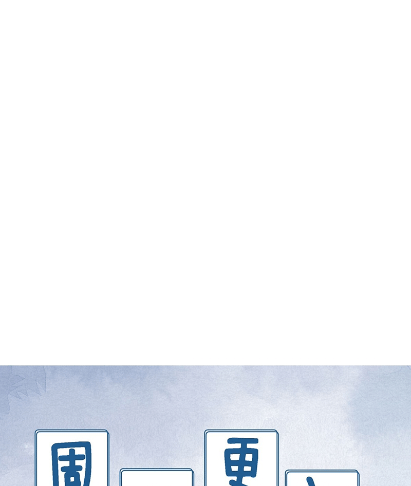 Phương Thức Chính Thức Giải Cứu Tiểu Đáng Thương Chapter 62 - 74