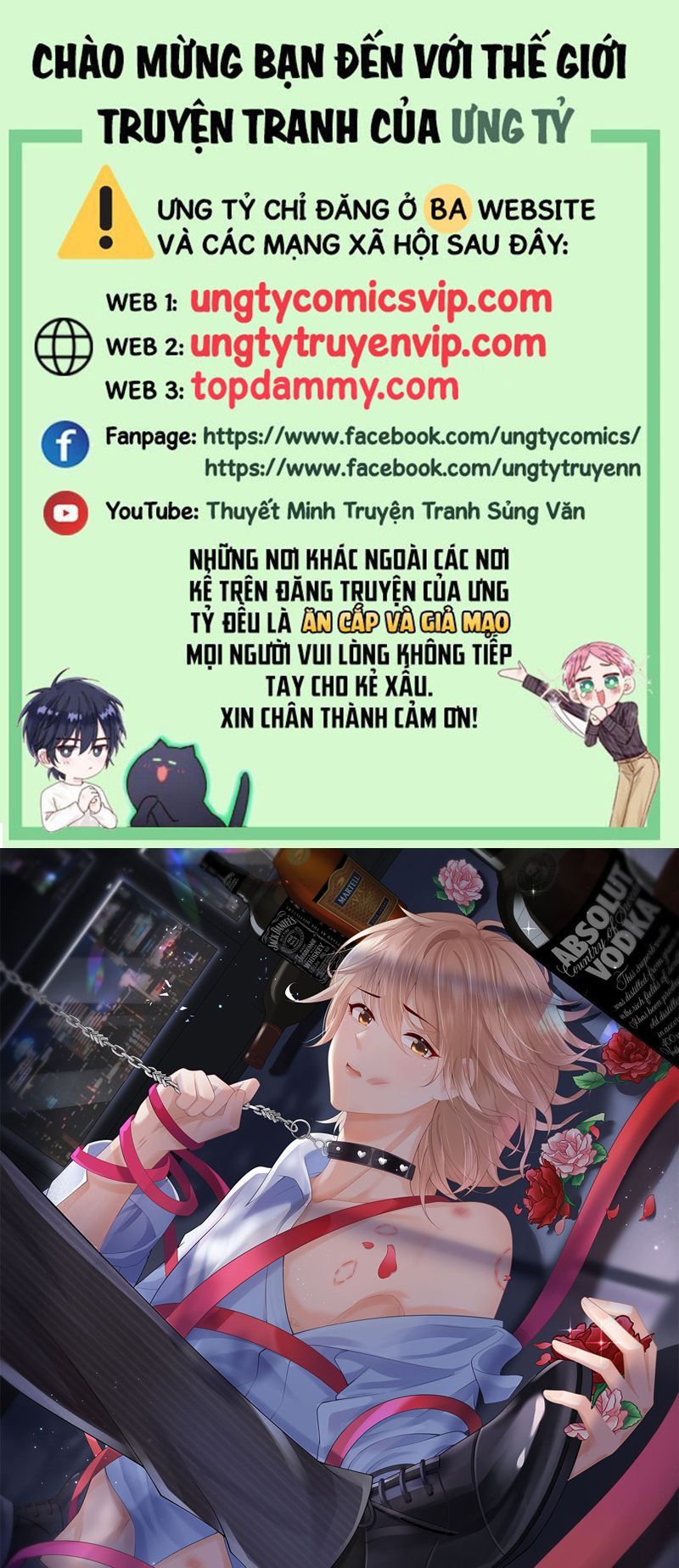 Phương Thức Chính Thức Giải Cứu Tiểu Đáng Thương Chapter 65 - 2