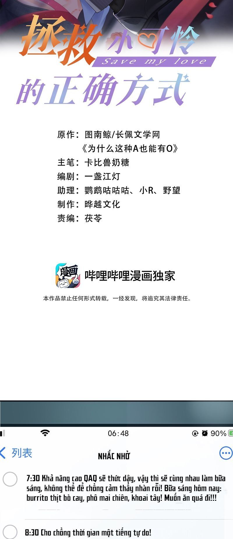 Phương Thức Chính Thức Giải Cứu Tiểu Đáng Thương Chapter 65 - 3