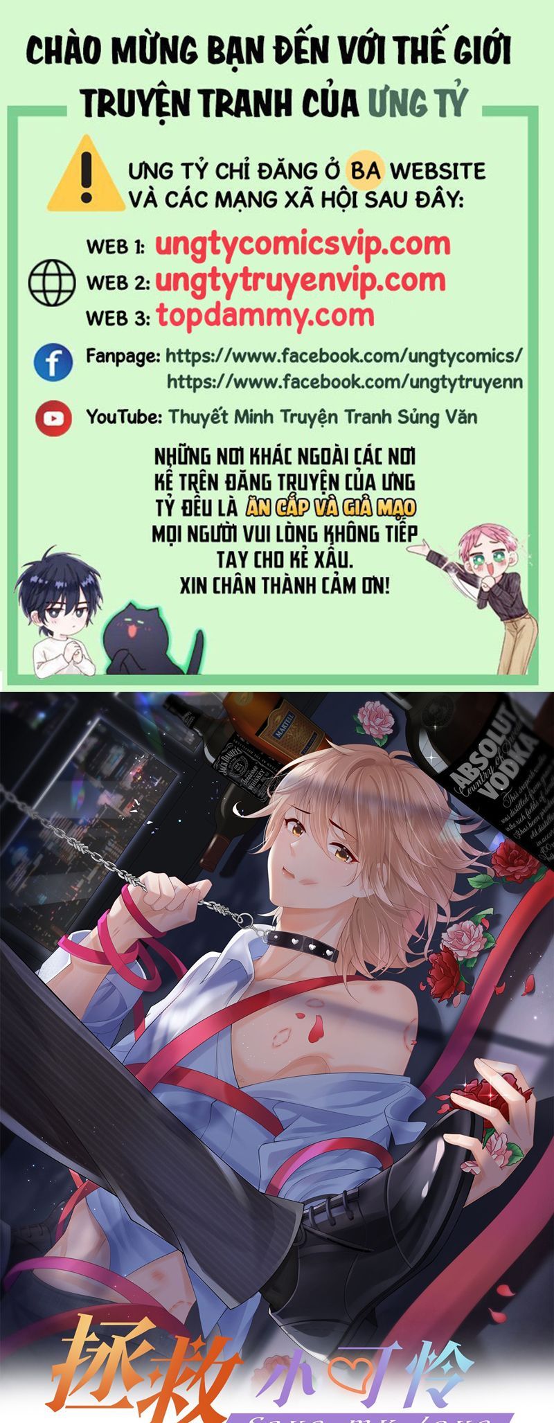 Phương Thức Chính Thức Giải Cứu Tiểu Đáng Thương Chapter 66 - 2