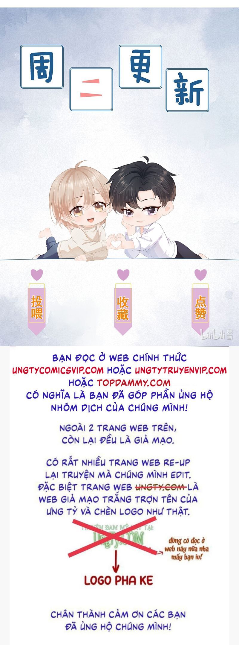 Phương Thức Chính Thức Giải Cứu Tiểu Đáng Thương Chapter 66 - 31