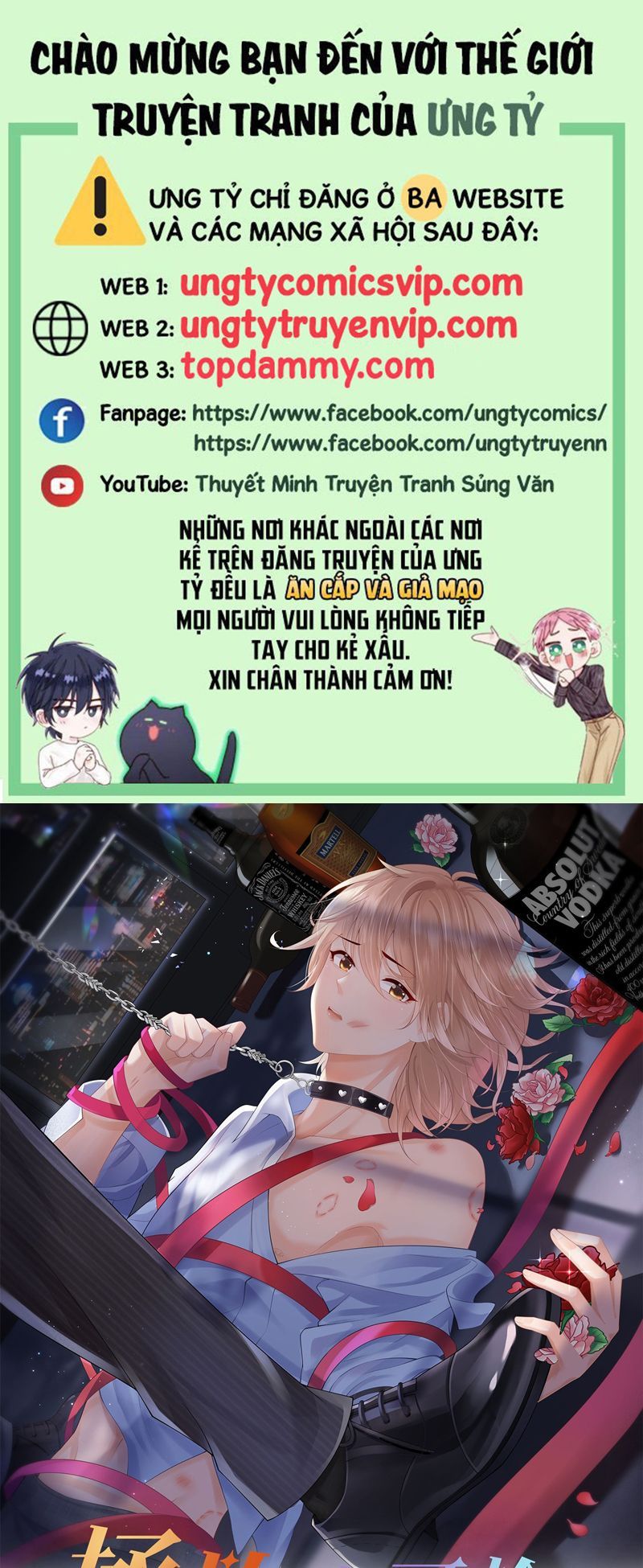 Phương Thức Chính Thức Giải Cứu Tiểu Đáng Thương Chapter 67 - 2