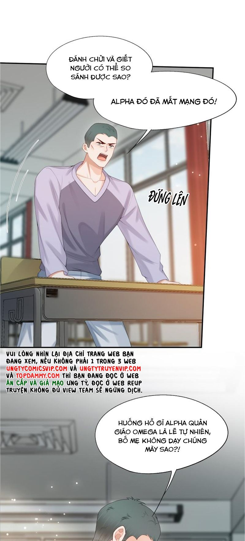 Phương Thức Chính Thức Giải Cứu Tiểu Đáng Thương Chapter 67 - 17