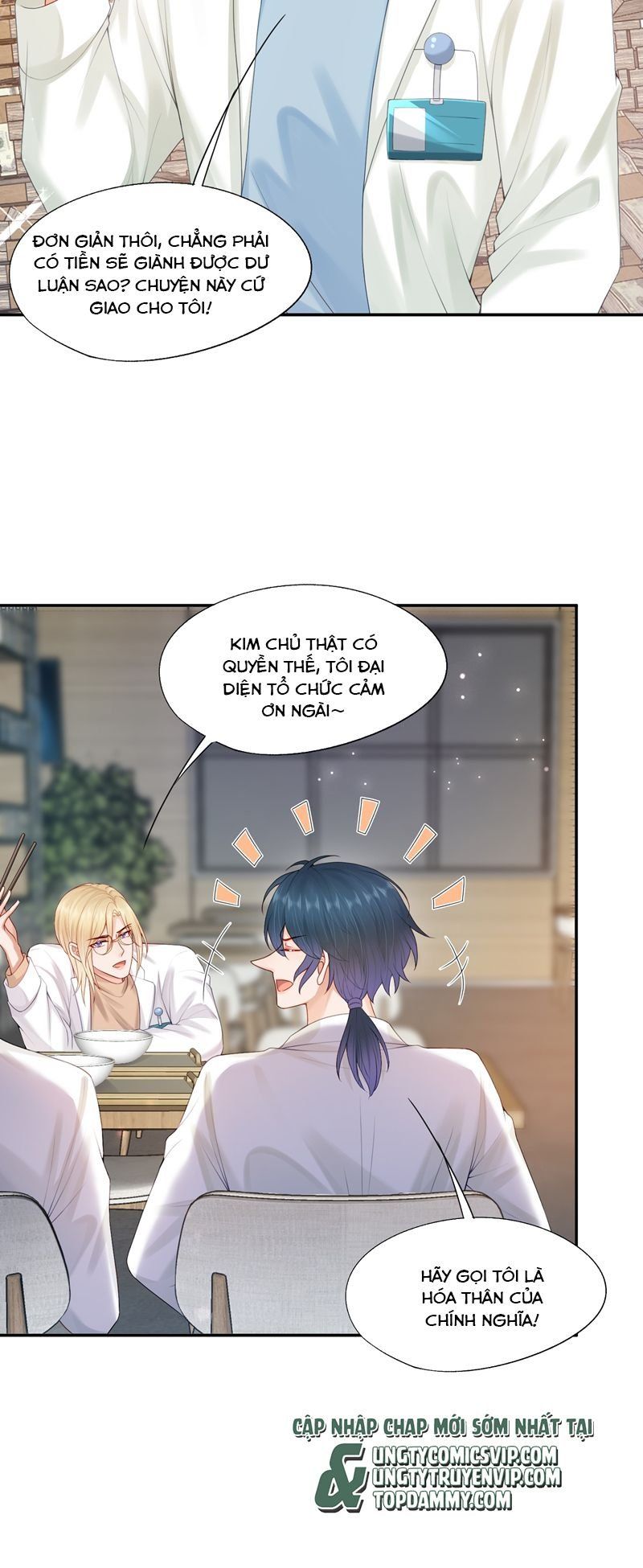 Phương Thức Chính Thức Giải Cứu Tiểu Đáng Thương Chapter 67 - 7