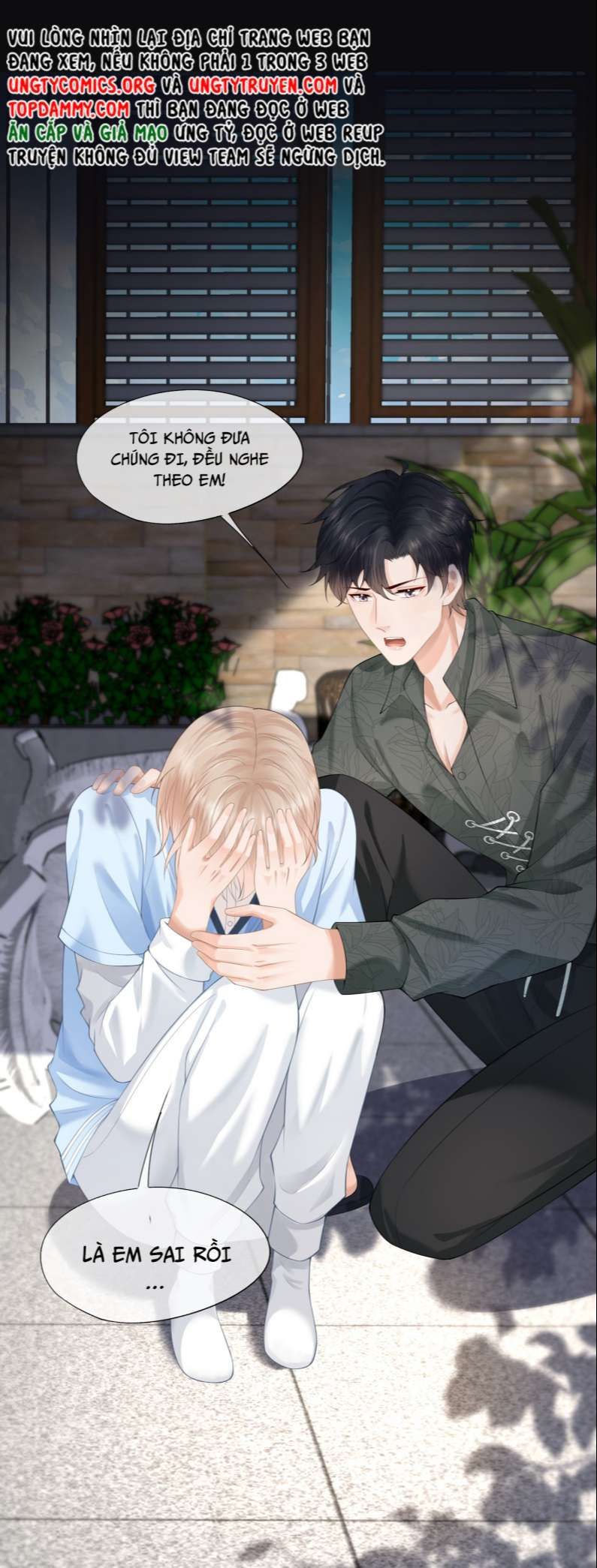 Phương Thức Chính Thức Giải Cứu Tiểu Đáng Thương Chapter 7 - 26