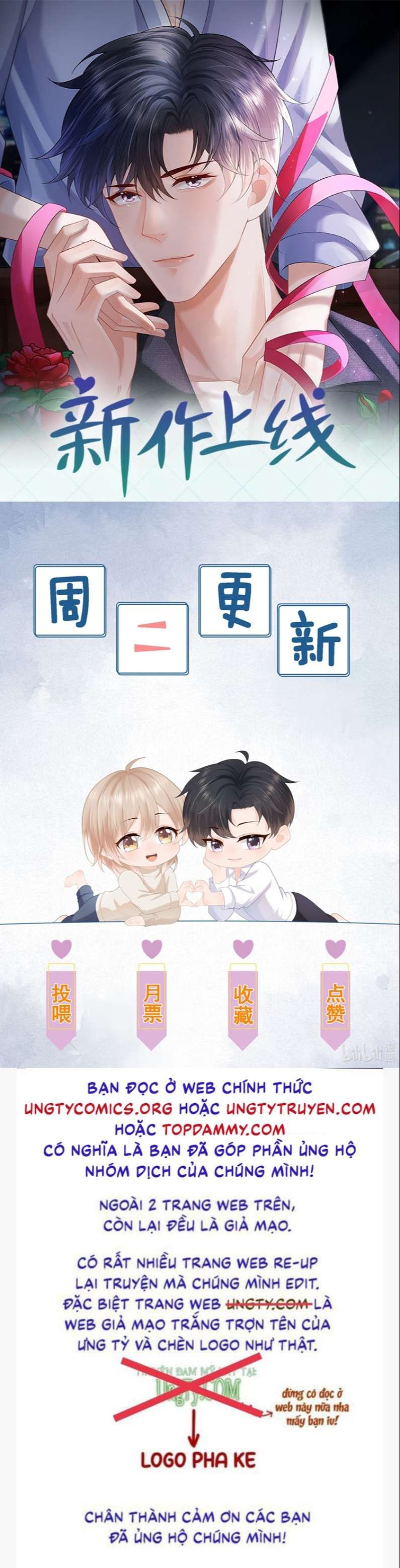 Phương Thức Chính Thức Giải Cứu Tiểu Đáng Thương Chapter 7 - 33